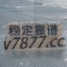 【不刷單謹(jǐn)防詐騙】奧特萊斯禮品卡 奧特萊斯卡 充值卡奧萊卡 官方卡密 奧特萊斯禮品卡 50元卡+權(quán)益卷套餐20 曬單實(shí)拍圖