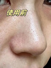 初蔓氨基酸洗面奶男女士控油祛痘除螨蟲去黑頭深層清潔收縮毛孔潔面乳 【控油凈毛孔】維生素B5洗面奶*1支 明星推薦維生素B5洗面奶榜top 曬單實拍圖