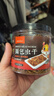 茨格曼倉鼠糧食飼料面包蟲干蘆丁雞用品倉鼠營養(yǎng)糧零食刺猬鸚鵡鳥食200g 曬單實(shí)拍圖