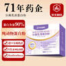 華北制藥分離乳清蛋白粉450g禮品送父母長輩補充蛋白質(zhì)術(shù)后恢復(fù)營養(yǎng)品 曬單實拍圖
