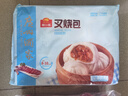 廣州酒家利口福 叉燒包750g 20個(gè) 早餐半成品 廣式早茶點(diǎn)心 包子食品速食美食 曬單實(shí)拍圖