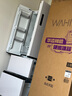 華凌美的出品60cm超薄零嵌入法式多門冷藏冷凍雙凈味家用風(fēng)冷冰箱HR-419WUFPZ家電國家補貼20% 曬單實拍圖