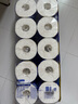 維達（Vinda）有芯卷紙 藍色經(jīng)典4層200克*10卷 厚韌大分量 衛(wèi)生紙廁紙 卷筒紙 曬單實拍圖