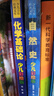 化學(xué)基礎論：少兒彩繪版/少兒萬(wàn)有經(jīng)典文庫系列 曬單實(shí)拍圖