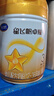 飛鶴星飛帆卓耀A2 β-酪蛋白奶源版 幼兒配方奶粉3段(1-3歲) 750g 曬單實(shí)拍圖
