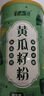 半山農(nóng)黃瓜籽粉700g 植物鈣補(bǔ)青少年兒童鈣東北老黃瓜 中老年無蔗糖代餐 曬單實拍圖