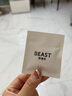 野獸派（THE BEAST）車載圓形替換香片 秘境森林 (約5g）車載香薰汽車香水生日禮物 曬單實拍圖