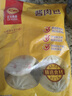 正大 包子 速凍早餐 包子面點(diǎn)  中式早餐 醬肉包510g*3袋 曬單實(shí)拍圖