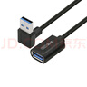 塵土 USB3.0延長(cháng)線(xiàn) USB公對母延長(cháng)線(xiàn)數據連接線(xiàn) U盤(pán)讀卡器數據連接線(xiàn) 電腦鼠標鍵盤(pán)加長(cháng)線(xiàn)擴展器轉換線(xiàn) USB3.0高速線(xiàn)【上彎】黑色 50CM 曬單實(shí)拍圖