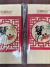 【禮券】陽(yáng)澄聯(lián)合大閘蟹禮券8888型公5.0兩母4.0兩4對8只螃蟹券送禮盒禮品卡 曬單實(shí)拍圖
