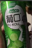 葡口 果汁飲料 葡萄味果肉粒果汁整箱 490ml*15罐 曬單實(shí)拍圖