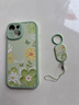 淺笙蘋(píng)果15手機殼iPhone15新款iPhone 15plus硅膠軟殼plus小清新5G全包防摔外殼高級感顏值少女保護套 【油畫(huà)花-淺綠】送掛環(huán) 蘋(píng)果15 曬單實(shí)拍圖