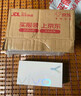 vivo Y300 8GB+256GB 瑞雪白 政府補貼 6500mAh藍海電池 護眼直屏 AI手機【移動(dòng)補貼】 曬單實(shí)拍圖