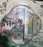三年二班錦鯉禮盒兒童小學(xué)生手賬套裝男孩女孩高考生日禮物兒童禮物開(kāi)學(xué)大禮包學(xué)生伴手禮 錦躍前程 曬單實(shí)拍圖