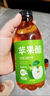 蘋果醋0糖0脂糖尿病胖東來品質(zhì)無糖蘋果醋減肥瘦身代謝瘦肚子燃脂 12瓶蘋果醋350·ml 基礎(chǔ)裝 曬單實(shí)拍圖