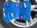 噶爾法（GALFER）ITT 前剎車(chē)片適用原裝原廠(chǎng) GC201573 前輪4片 寶馬 218i F45/F46 14-18款 曬單實(shí)拍圖