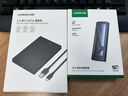 綠聯(lián) M.2 NVMe/SATA雙協(xié)議硬盤(pán)盒 Type-C3.2移動(dòng)固態(tài)硬盤(pán)盒 適用筆記本電腦蘋(píng)果16手機外接SSD硬盤(pán)盒 曬單實(shí)拍圖