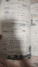 2025斗半匠課堂筆記五年級上冊語文人教版黃岡學(xué)霸筆記教材全解小學(xué)五年級同步教材課前預(yù)習(xí)課后復(fù)習(xí)輔導(dǎo)書 曬單實拍圖