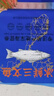 優(yōu)到（YOUDAO）挪威冰鮮三文魚刺身(大西洋鮭) 中段盒裝生魚片生鮮魚類 年夜飯 精選中段 500g （切片凈肉400g） 曬單實拍圖
