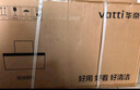 華帝（VATTI）【政府補貼20%】官方抽油煙機小尺寸側吸式家用脫排吸油煙機23風(fēng)量大吸力自動(dòng)清洗一級能效i11170 曬單實(shí)拍圖