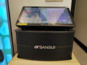 山水（SANSUI）H11 家庭ktv音響套裝 家庭影院ktv點(diǎn)歌機(jī)一體機(jī) 卡拉ok功放無線麥克風(fēng)卡包K歌音箱 6吋音響+小功放+話筒+吊架 曬單實(shí)拍圖