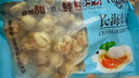 福字號【大連】冷凍扇貝肉帶黃帶卵凈重2斤大號40-80粒/袋 燒烤深海餐桌 曬單實拍圖