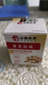 dyey重組膠原蛋白睡眠面膜抗皺緊致抗衰老補(bǔ)水嫩白提亮涂抹面膜100g 曬單實(shí)拍圖