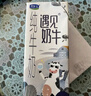 雪蘭云南純牛奶200g*24盒 曬單實(shí)拍圖