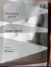 潤百顏華熙生物屏障調(diào)理白紗布2.0面膜20片補水舒緩曬后修護(hù)男女禮物 曬單實拍圖