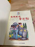 百年百部精選注音書-妹妹的紅雨鞋 統(tǒng)編語文教材選用篇目 課外閱讀 閱讀 課外書暑假作業(yè) 一升二暑假銜接 小升初暑假銜接 曬單實(shí)拍圖