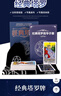 紫湖 經(jīng)典塔羅 塔羅牌全套卡牌含書(shū)籍桌布收納袋 78張事業(yè)交際愛(ài)情桌游卡牌 曬單實(shí)拍圖