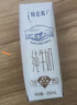 特侖蘇純牛奶利樂鉆包裝250ml*16瓶/箱 曬單實(shí)拍圖