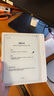 iReader【咨詢領(lǐng)福利】Ocean4 Turbo 2025 七英寸電紙書(shū)閱讀器 電子書(shū)墨水屏平板學(xué)習(xí)閱讀本北極白 Ocean4 Turbo 2025 北極白單機(jī) 曬單實(shí)拍圖