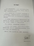 幾米:星空(《以家人之名》凌霄同款珍藏繪本 榮獲2021年度法國童書獎(jiǎng)項(xiàng)“女巫獎(jiǎng)·青少年組非常美書獎(jiǎng)”  新版) 曬單實(shí)拍圖