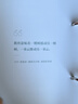 【全新正版包郵】家庭教育指南 李希貴 北京實(shí)驗(yàn)學(xué)校校長(zhǎng)李希貴家庭教育力作 育兒 家教方法 培養(yǎng)孩子習(xí)慣家教指導(dǎo)方法書籍 社會(huì)科學(xué) 興趣生活 中小學(xué)教輔 家庭教育指南 曬單實(shí)拍圖