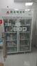 堅峰 藥品陰涼柜冷藏柜2-8℃醫(yī)院用冰箱冰柜展示柜 藥店GSP認(rèn)證商用藥品柜 【自蒸發(fā)免倒水】雙門上機 曬單實拍圖