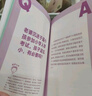 有沒有讓腦袋變聰明的藥：吉竹伸介奇思妙想系列（全4冊）【7-12歲】 曬單實拍圖