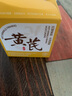 儒意（RUYI）黃芪霜80g老國貨去黃提亮緊致抗皺舒緩補(bǔ)水保濕面霜男女士護(hù)膚品 曬單實(shí)拍圖