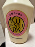 可悠然【丁禹兮同款】沐浴露大黃瓶550ml 美肌香氛滋潤(rùn)保濕清爽持久留香 曬單實(shí)拍圖