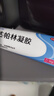 明康欣 阿達(dá)帕林凝膠30g/1支 廠家原研第三代維a酸乳膏醫(yī)用祛痘印修復(fù)淡化痘印痘坑修復(fù)祛痘藥膏去黑頭收縮毛孔粗大修復(fù) 皮膚用藥 曬單實(shí)拍圖