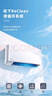 松下（Panasonic）空調(diào) 1.5匹新一級(jí)能效 變頻冷暖壁掛式空調(diào)掛機(jī)  原裝壓縮機(jī)節(jié)能省電 獨(dú)立除濕雙排銅管E13KQ10 曬單實(shí)拍圖