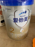 愛他美卓傲2段800g奶粉卓萃新生嬰幼兒配方（6-12月齡）新國標二段800克 2段800g*1 【新客首購送豪禮】 曬單實拍圖