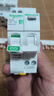 施耐德電氣 空開帶漏電保護(hù)斷路器 1P+N C25A 空氣開關(guān)帶漏保 R9D47625 曬單實(shí)拍圖