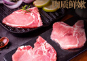 莊園黑無抗高原黑豬帶骨大排片凈重1斤 豬大排豬里脊肉燒烤烤肉豬肉生鮮 曬單實拍圖
