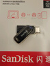 閃迪（SanDisk）128GB Type-C USB3.2 手機U盤(pán)DDC3黑色 讀速高達400MB/s 自動(dòng)備份 手機電腦兩用  曬單實(shí)拍圖