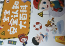 寶寶巴士【點(diǎn)讀繪本回購(gòu)】寶寶巴士jojo點(diǎn)讀筆繪本(不含筆)早教機(jī)寶貝赳赳繪本幼兒?jiǎn)⒚烧J(rèn)知故事書籍兒童生日禮物 【安全認(rèn)知大百科】1-3歲 曬單實(shí)拍圖