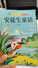 中國神話傳說 人教版快樂讀書吧四年級上冊 曹文軒、陳先云主編 語文教科書配套書目 曬單實(shí)拍圖