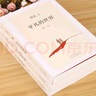 【當(dāng)天發(fā)貨】完整版平凡的世界全三冊(cè)全套原著路遙茅盾文學(xué)獎(jiǎng)作品現(xiàn)當(dāng)代文學(xué)人生勵(lì)志名篇排行榜經(jīng)典小說(shuō)散文隨筆書(shū)籍 全3冊(cè) 曬單實(shí)拍圖