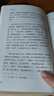 桐陰清話(huà)(精)/嶺南史料筆記叢刊/嶺南文庫 曬單實(shí)拍圖