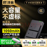 灃標(biāo)（FB）BLS-5奧林巴斯相機(jī)電池E-M10 Mark3III EPL9 EPL8 EPL7 EPL6 EPL5 EPM3 EM10四代 EP1/2/3 BLS50 【2電雙充】電池*2+標(biāo)準(zhǔn)雙充 曬單實(shí)拍圖